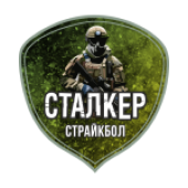 STALKER | ИНТЕРНЕТ-МАГАЗИН ИГРОВОГО ВООРУЖЕНИЯ ДЛЯ СТРАЙКБОЛА