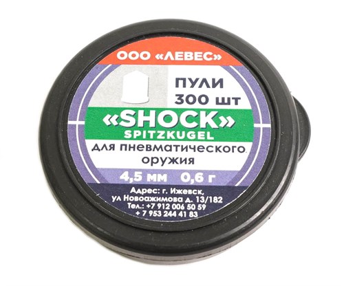 Пули "SHOCK" 4,5 мм, (300 шт.), 0,6 гр Ижевск - фото 10614