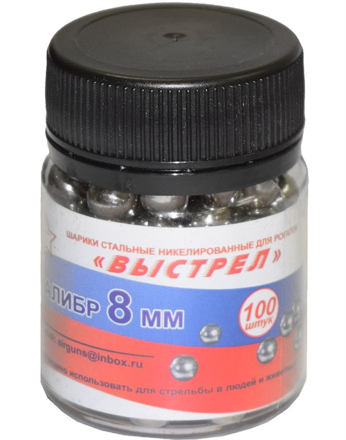 Шарик стальной для рогаток "Выстрел", 8 мм. (100 шт.) 3954 - фото 14703