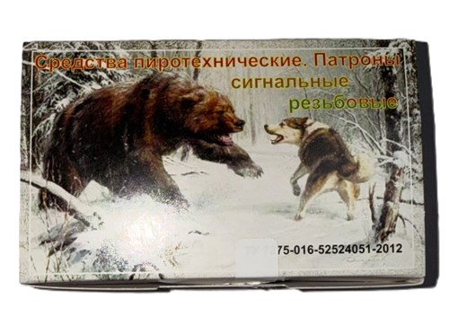 Сигнал охотника №3 (пластиковая гильза) ТУЛА 4548 - фото 15867