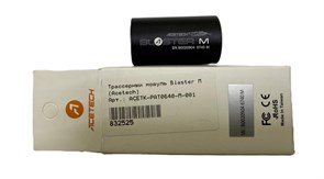 Трассерный модуль Blaster M (Acetech) 4562