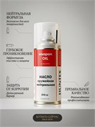 Масло оружейное нейтральное Huntex premium, 210мл 1488