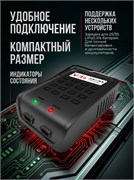 Зарядное устройство V3 Balance charger for 2S/3S LIPo/LIFE 1627