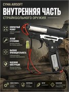 ГИРБОКС в сборе CYMA AK CM02 47