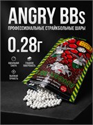 Шары ANGRY BBs*0,28 белые, 1кг 13
