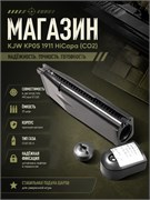 Магазин KJW KP05 1911 HiCapa (CO2) 4716