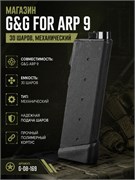 Магазин G&G for ARP 9 (30 шаров, механический)  G-08-169 4588