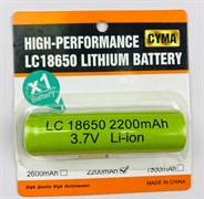 Аккумулятор CYMA LC18650 Li-Ion 2200 мАч