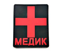 Шеврон Медик с крестом черный с красным 8*7 см пвх