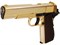 Пистолет пневм. WE COLT M1911А1, металл, золоченый 3241