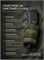 Подсумок АК Быстрый с пластиком (71) OD Green АНА 2705