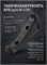 Тактическая рукоять AFG для M-LOK цевий (Black) 4564