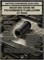 Ноззл polycarbonate flabelliform M4 (21.45mm) SHS TZ0109 3556