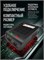 Зарядное устройство V3 Balance charger for 2S/3S LIPo/LIFE 1627