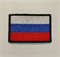 Патч Россия 4653