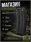 Магазин механический East Crane M4/M16 MA005 Black 130 3010