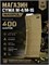 Магазин CYMA М-4/М-16 MAGPUL 400 шаров бункер TAN M094A 2686
